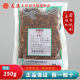 Tiancheng Traditional Chinese Medicine Puzzle Puzzle Ren Puzzle Seed Bubble Water 250g/bag Genuine Xianweng Send Bao