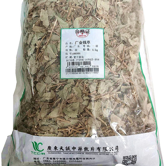 Tiancheng traditional Chinese medicine Guangmosan grass 500g/bag to relieve dampness, reduce yellowness, diuretic and tonglin