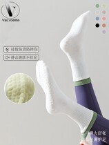 VALVOELITE boneless yoga socks non-slip professional womens sports fitness running Pilates socks jump rope socks