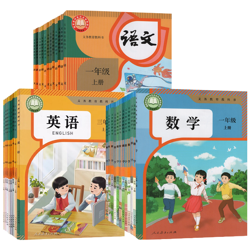 小学生向け数学・英語教科書セットBAHASA-MALAYSIA Amazon.co.jp: 令和6年版COMETC717数研出版 コメット1