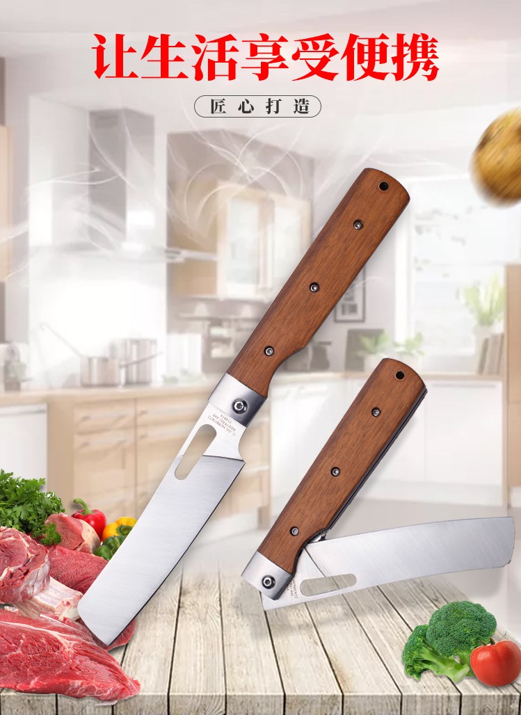 Export to German herbertz household sharp folding fruit knife outdoor portable self-driving hiking camping kitchen knife