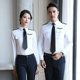 Flight Attendant Long-Sleeved White Shirt, Unisex Professional Slim-Fit Work Uniform, High-Speed Rail Stewardess Uniform, Workwear, Spring and Autumn Wear