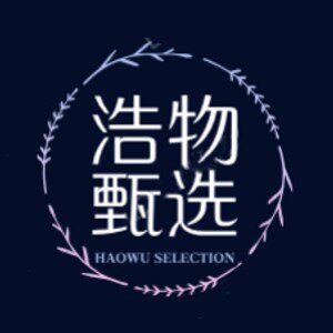 浩物甄选