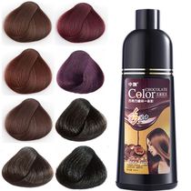 Pure Plant One Wash Color Bubble Hair Dye Cover White Hair Self at home Dyed Hair Cream 2020 Pop color Female Xianbai