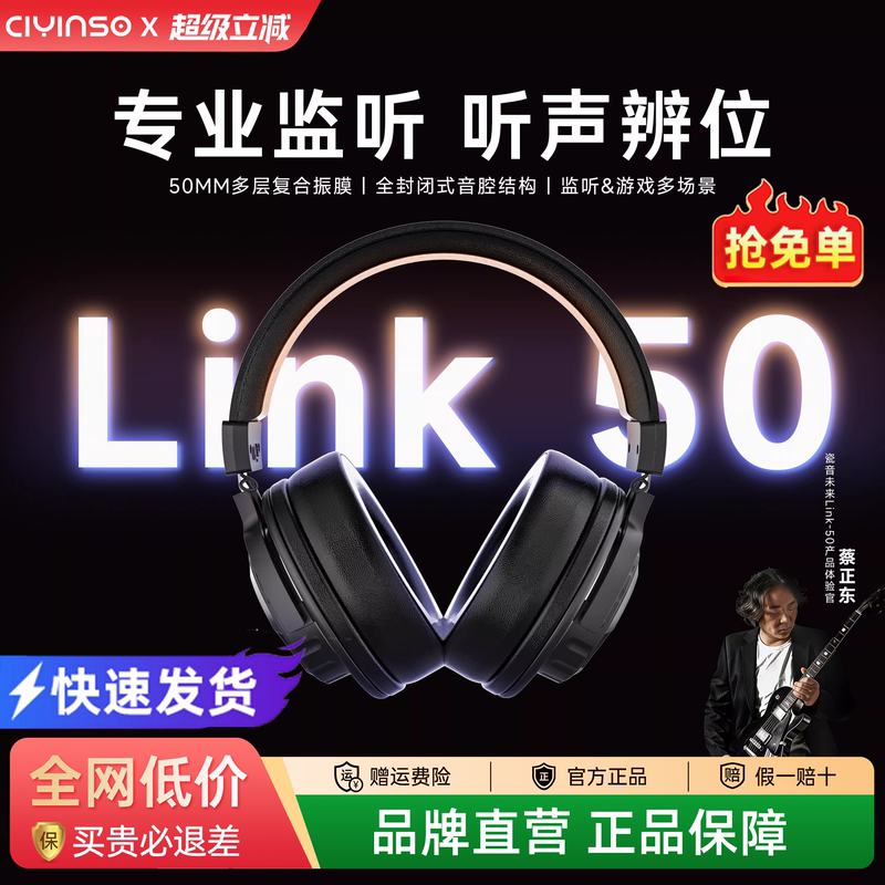 Ceramic Sound Future Link50 Over-Ear Monitor Headphones for Gaming, Hifi Professional Sound Quality Wired Headphones