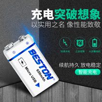 Bestone lithium battery large capacity convenient and long-lasting battery life data cable charging 1 5H fast charging lithium battery