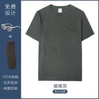 Темная ночная пепела