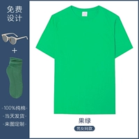 Фруктовый зеленый