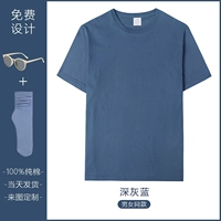 Темно -серый синий