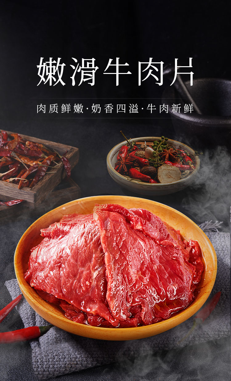 九牛城 嫩滑牛肉片 7袋 1050g 天猫优惠券折后￥88包邮（￥128-40）