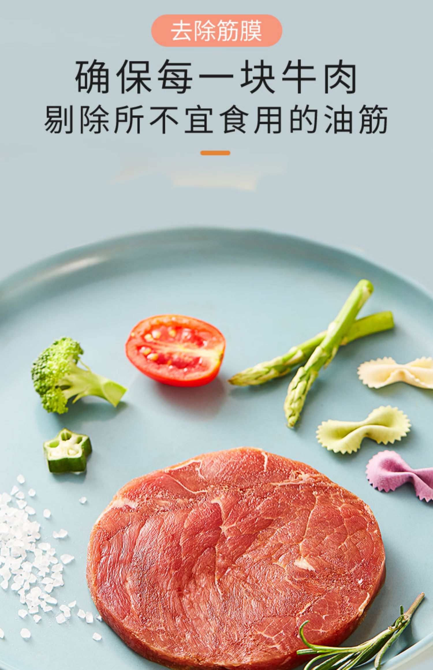 【九牛城】菲力牛排黑椒味100g*11袋