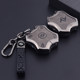 Dongfeng Yipai car key protective cover