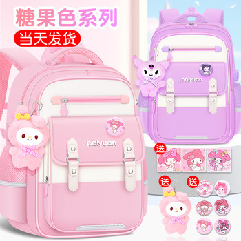 School Bag for Primary School Girls, Large Capacity, Spine-Protecting, Lightweight, for Boys and Girls, Ages Three to Six, 2025 New Model, First Grade