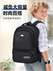 Middle School Student Backpack 2025 Boys' Junior High School Students' High School Students' Lightweight Large-Capacity Backpack Men's Burden-Reducing Spine-Protecting Men's Model