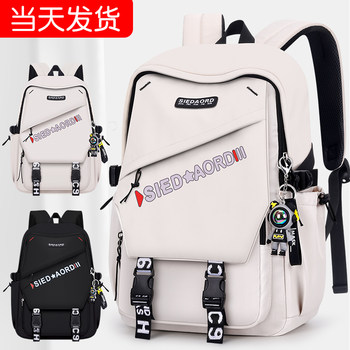 Junior High School Bags, College Boys, Sixth Grade Girls, Elementary School Students, High School Students, Men's Large-Capacity Backpacks