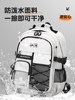 Middle School Students' Burden-Reducing Spine-Protecting Schoolbag 2025 New Model for Junior High School Students, High School Girls, Elementary School Students, Large Capacity, Ultra-Light, for Boys