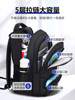 Middle School Student Backpack 2025 Boys' Junior High School Students' High School Students' Lightweight Large-Capacity Backpack Men's Burden-Reducing Spine-Protecting Men's Model