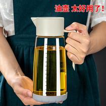 Oil bottle household kitchen non-hanging oil sealed bottle food-grade glass oil pot condiment bottle soy sauce vinegar leak-proof automatic opening