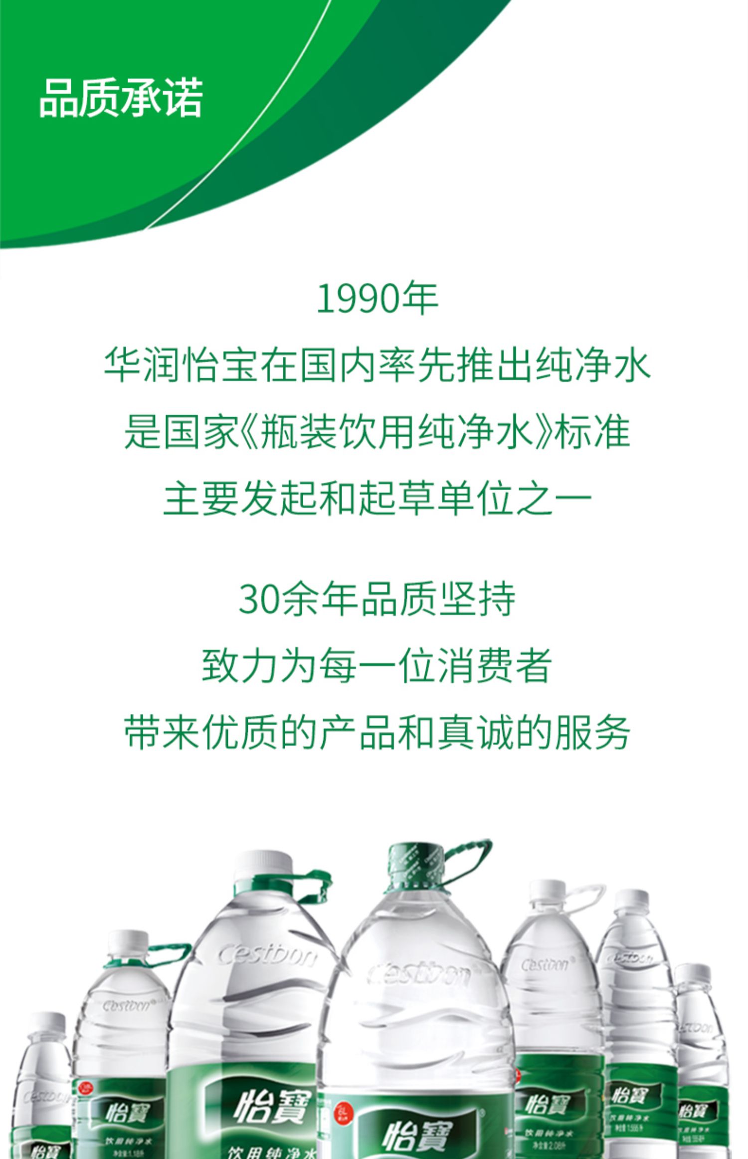 怡宝 纯净水4.5Lx4瓶 整箱 大桶装 券后29元包邮 值值值-买手聚集的地方