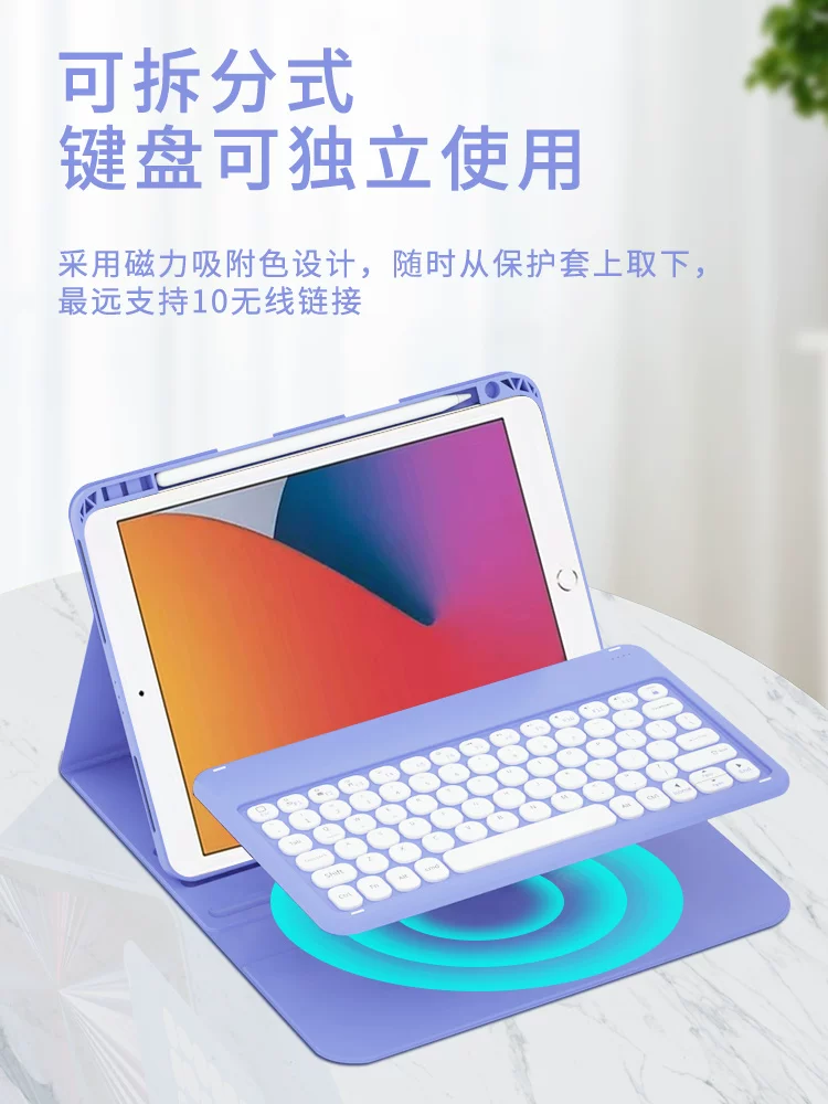Apple, keyboard, protective case, split set, mouse, tablet accessories, 2022, bluetooth, 10.2 inch, pro11, 11 inch, 5