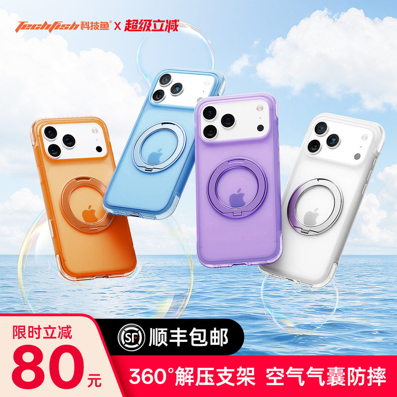 【Airbag Anti-Drop】Tech Fish K1 Pivot Case Compatible with New Apple 17 Pro Max Phone Case iPhone 17 Pro Protective Cover Pm Magnetic Stand Shell Soft Premium Full Coverage Keys