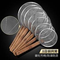 Colander Home Kitchen Stainless Steel Fence Large Noodle Filter Frying Spoon Bamboo Handle Sealed Restaurant Seamless Net