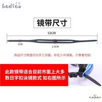 Swimming goggles replacement with swimming goggles strap silicone swimming goggles with universal swimming goggles with Japanese buckle swimming goggles accessories