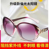 Sunglasses for women new trendy anti-UV color changing sunglasses summer fashion round face polarized glasses big face slimming L