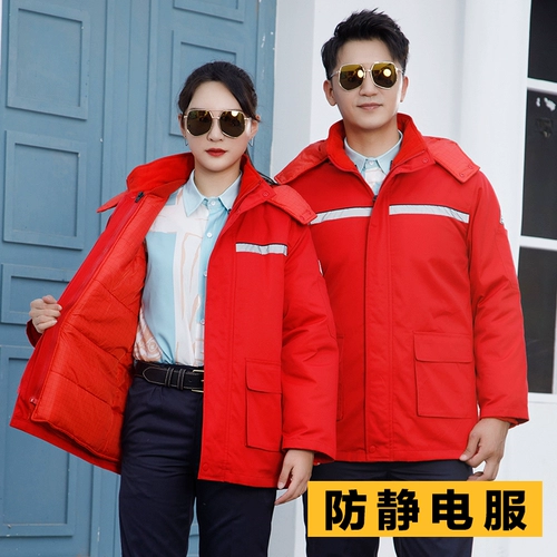 Зимняя антистатическая куртка для работы, увеличенная толщина, делается под заказ