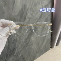 Прозрачная цветная коллекция бесплатная коробка ткань