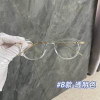 B Модель-прозрачная цветовая коллекция боксерская ткань