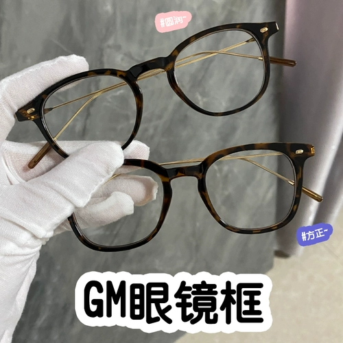 Ретро металлические очки, коллекция 2023