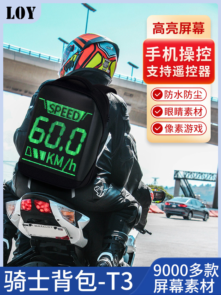 LOY Đi Xe Máy LED Ba Lô Chống Bắn Nước Du Lịch Màn Hình Dạ Quang Máy Tính Học Nam Xe Máy Ba Lô Balo background màn hình led do choi cong nghe
