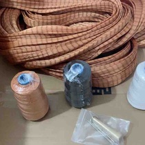 Upper shoe line shoe repair line shoe repair line tire line handmade cotton slipper line hook shoe tool copper awl motor line