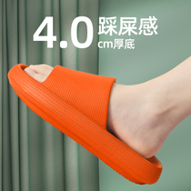 Step on shit feeling super thick slippers female summer soft bottom non-slip home indoor couple bathroom sandals and slippers male deodorant mute