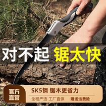 Saw saw saw bar woodwork hand-held fast folding saw outdoor handsaw for small wood sawwood handsaw