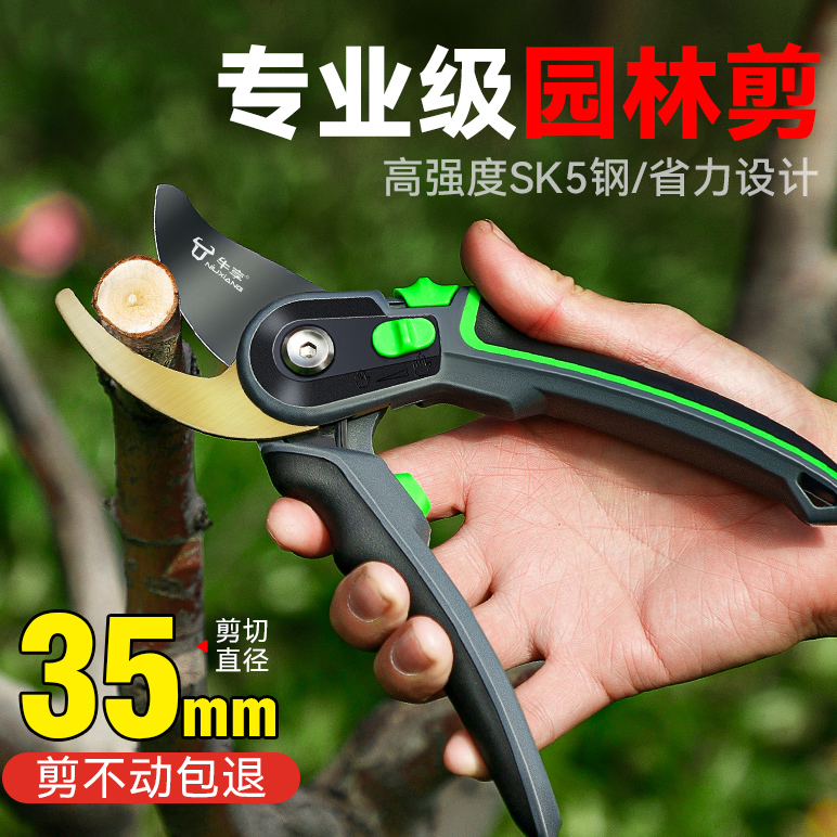 Strong cutting flower cutting garden scissors flowerflowerpcutting provincial fruit tree cutting scissors flower cutting gardening trim