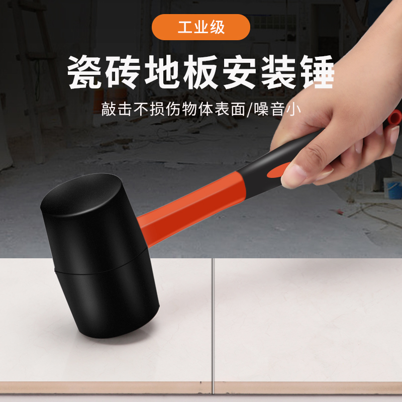Rubber hammer rubber hammer bricklayer tile tool knocking leather hammer rubber hammer decoration small leather hammer installation hammer