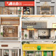 Storefront Design 3D Renderings Restaurant Noodle Shop Storefront Signage Design Company Advertising Logo Plaque