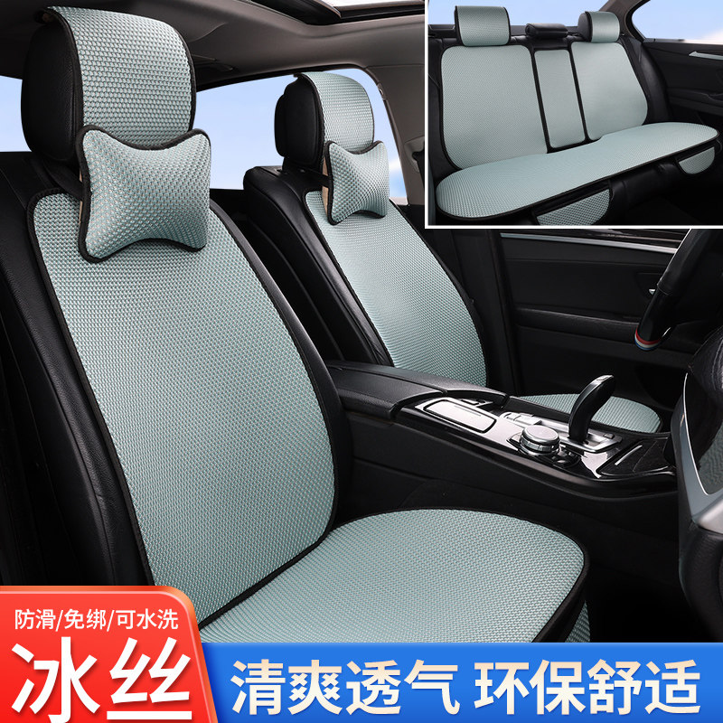 Ice Silk Car Seat Cushion Summer Cool Pad Anti-slip Free Seat Cushion Cover Four Seasons Universal Solid Color Small Waist Seat Cushion