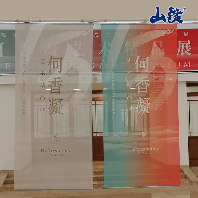 商场广告吊旗网格布吊幔半透明旗帜布定制橱窗写真布海报悬挂画:如何打造吸睛橱窗艺术?-写真布-淘宝百科网
