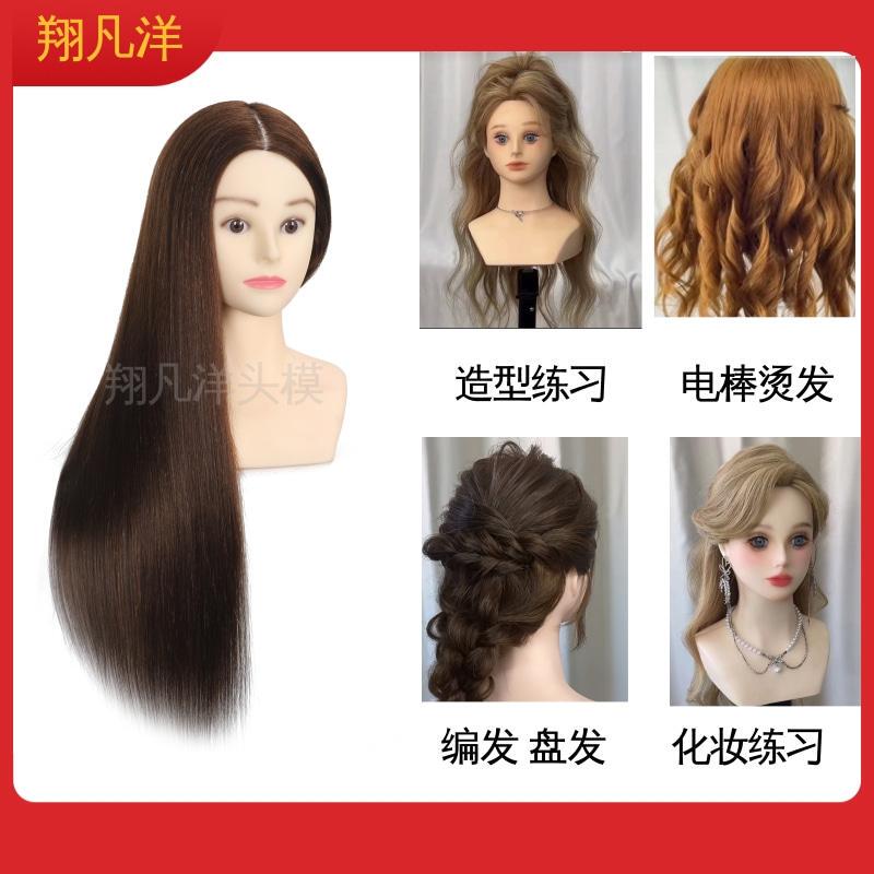 Mannequin Head with Shoulders for Braiding and Updo Styling, Bridal Makeup Practice, Real Human Hair, Can Be Permed and Curled, Model Head