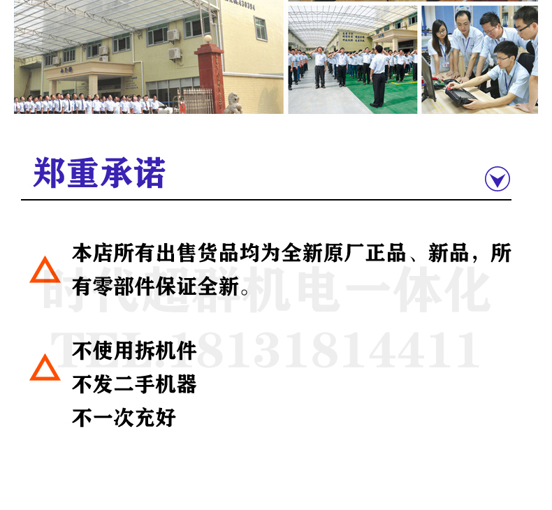 伯朗特6轴10kg20kg机械手臂机器人编程焊接压铸搬运码垛1510A1820