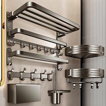 Gun gray punch-free towel rack bathroom space aluminum towel bar toilet rack wall