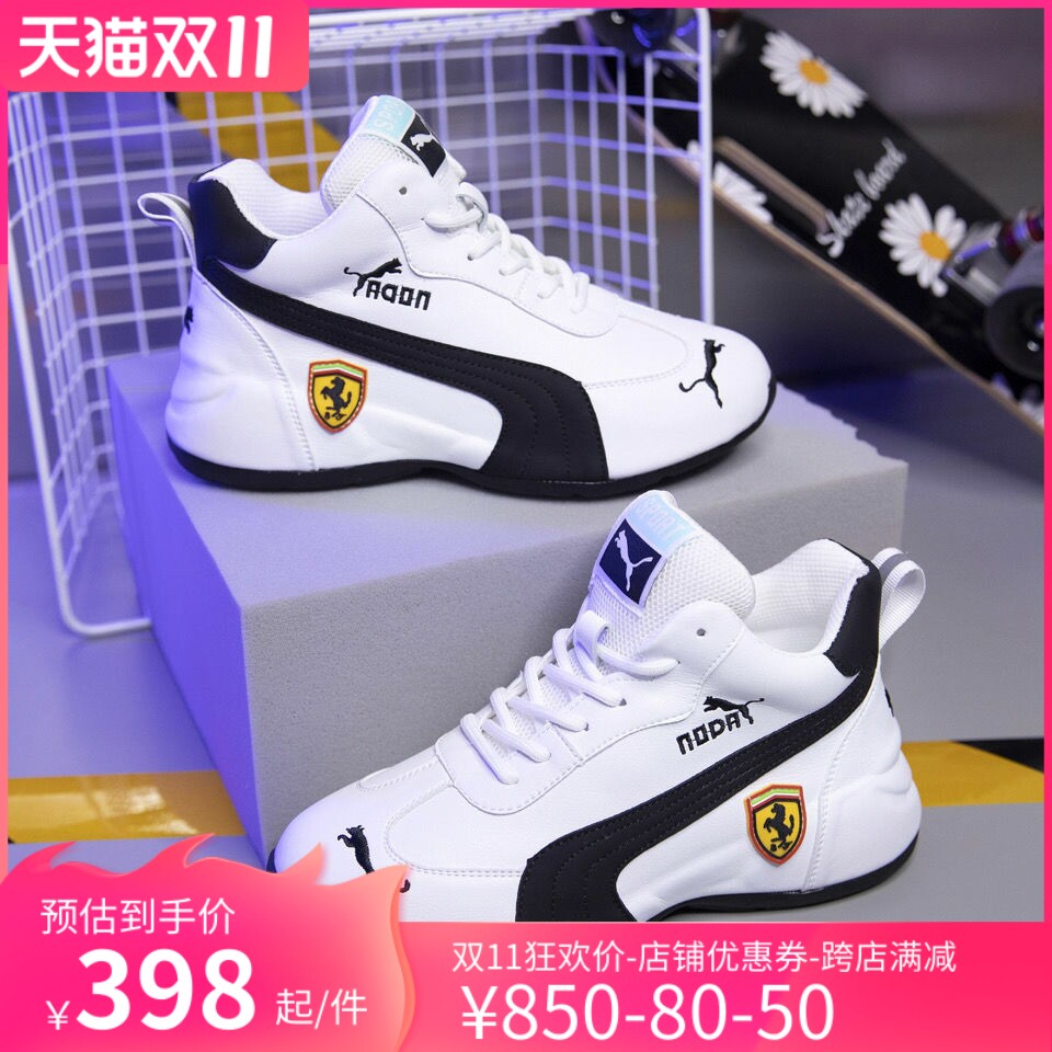 VSRJE quality upgrade avant-garde trend ~ autumn and winter couple models leather dad shoes plus velvet running men's sports shoes