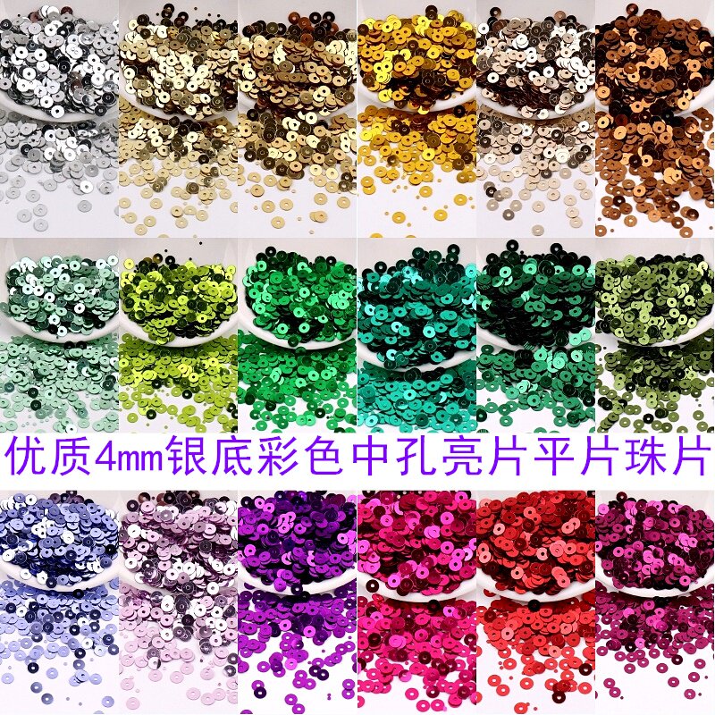 4mm silver floor flat diy embroidery embroidery bead embroidery embroidery bead stereo embroidery manual hand-seam clothing accessories 10 grams