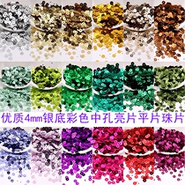 4mm silver bottom plain sequins DIY French embroidery bead embroidery beads three-dimensional embroidery hand-sewn clothing accessories 10g