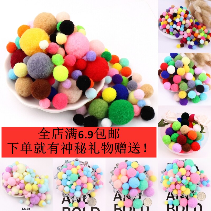 Mixed 1-3 cm high-quality color high-elastic fur ball children's creative handmade art diy material bag Gumei pain bag