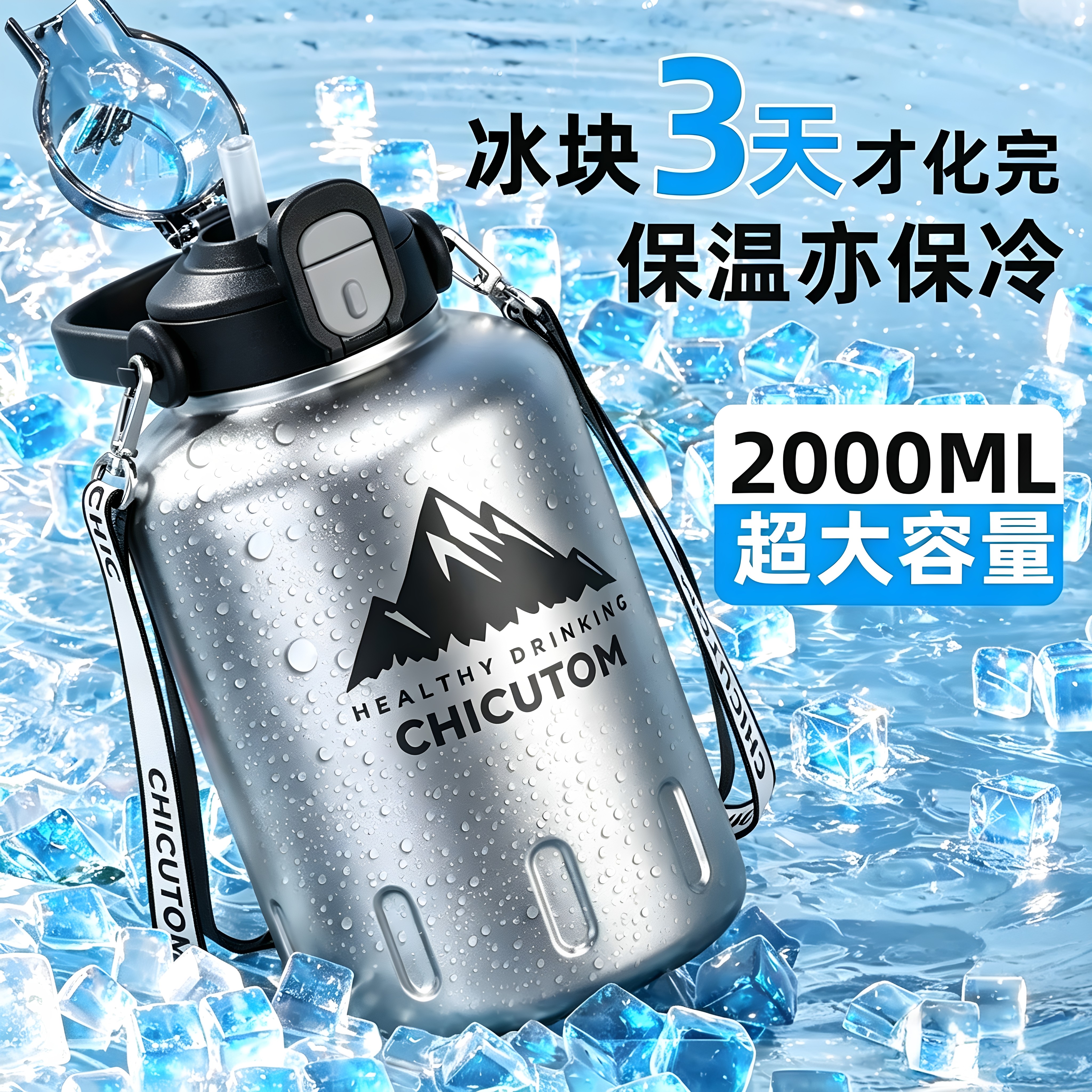 moc保温杯男大号大容量户外运动水壶吨桶吨保冷冰霸水杯2026新款