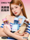 Moc Coffee Cup New Model Water Cup for Girls Tritan High Aesthetic Value with Straw Cup Portable Water Bottle for Summer